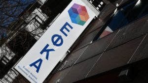 Τα 5 αγκάθια στη γρήγορη έκδοση συντάξεων – Πώς και πότε θα λυθούν