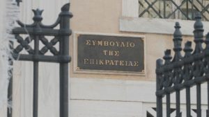 Ελεύθεροι επαγγελματίες: Συγκέντρωση τη Δευτέρα 17/6 κατά του νέου φορολογικού νόμου