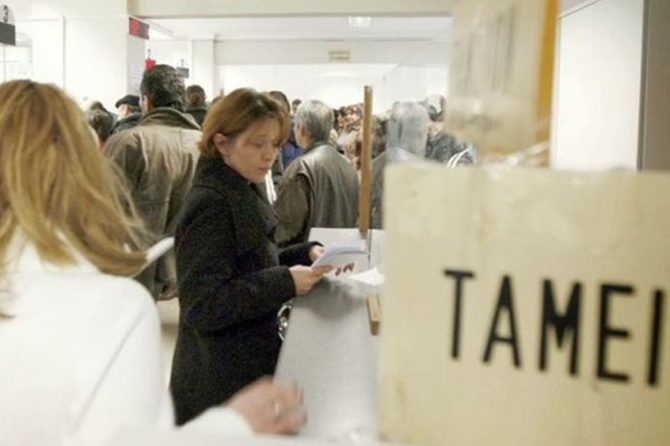 Τρεις αλλαγές στο Ασφαλιστικό από 1/1/2025 με τον δείκτη μισθών