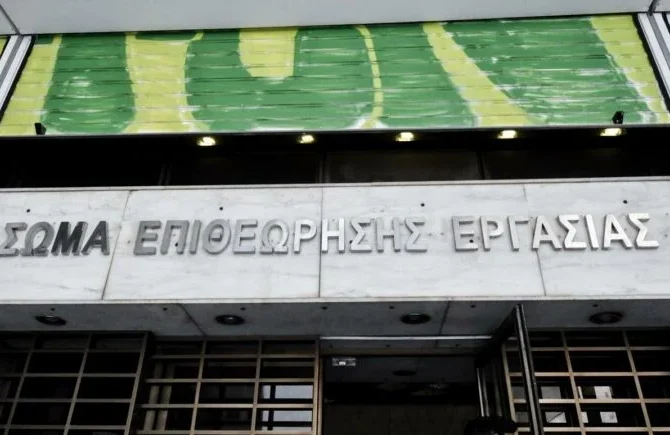 Επιθεώρηση Εργασίας: Τι «έδειξαν» οι έλεγχοι στο α΄ 7μηνο 2024