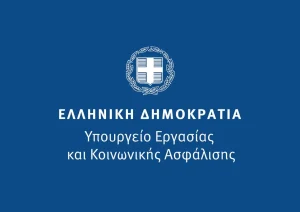 Έκτακτα μέτρα για την προστασία των θέσεων εργασίας για περιοχές που πλήττονται από τις πυρκαγιές που εκδηλώθηκαν στις 11/8/24 στην Περιφέρεια Αττικής