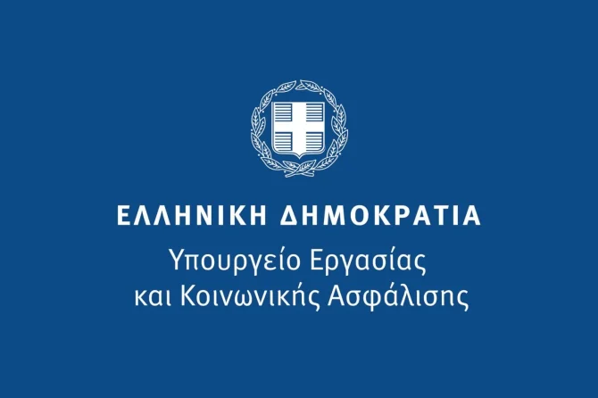 Έκτακτα μέτρα για την προστασία των θέσεων εργασίας για περιοχές που πλήττονται από τις πυρκαγιές που εκδηλώθηκαν στις 11/8/24 στην Περιφέρεια Αττικής