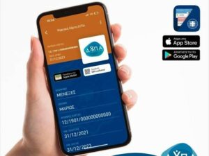 Υπερωρίες: Οι σκέψεις για την απαλλαγή τους από ασφαλιστικές εισφορές (vids)
