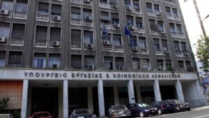 Ξεκινά ο διάλογος κυβέρνησης, εργοδοτών, εργαζομένων – Τα θέματα που θα ανοίξουν
