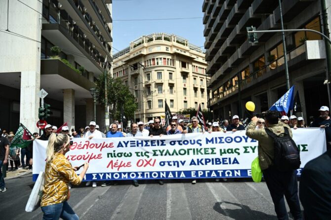 Συλλογικές συμβάσεις εργασίας: Αρχή διαλόγου… σε ναρκοθετημένο πεδίο