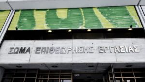 Επιθεώρηση Εργασίας: Οι κυριότερες παραβάσεις και η βροχή προστίμων για αδήλωτη εργασία
