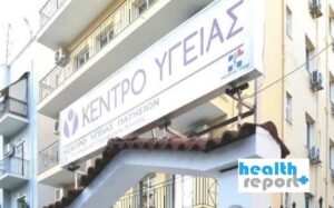 Ερημώνουν τα Κέντρα Υγείας χωρίς προσωπικό – Οι δεσμεύσεις για προσλήψεις και τα αιτήματα των εργαζομένων