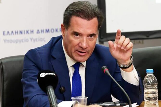 Υπουργείο Υγείας: Σκέψεις για επιπλέον 30 εκατομμύρια ευρώ στο νοσοκομειακό φάρμακο