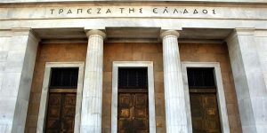 Κατά 4% αυξήθηκε το ενεργητικό των επαγγελματικών ταμείων το 3ο τρίμηνο