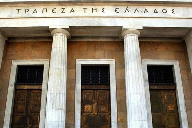Κατά 4% αυξήθηκε το ενεργητικό των επαγγελματικών ταμείων το 3ο τρίμηνο