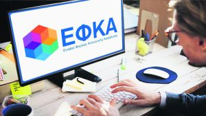 e-ΕΦΚΑ: Παρουσιάστηκε το νέο Ολοκληρωμένο Πληροφοριακό Σύστημα – Ψηφιακή αναβάθμιση για πολίτες και επιχειρήσεις