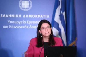 Τι περιλαμβάνει το νομοσχέδιο – τομή για την ίση αμοιβή ανδρών και γυναικών