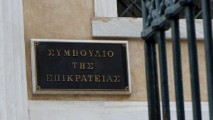 Το ΣτΕ αποφασίζει: Πιλοτική δίκη για τις κρατήσεις 2% υπέρ ανεργίας στους μισθούς