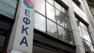Σύνταξη με ένσημα από προαιρετική ασφάλιση – Τα οφέλη, οι παγίδες και η διαφορά με τα πλασματικά έτη