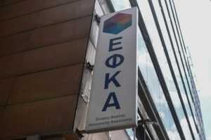 Διογκώνεται το κύμα φυγής στη σύνταξη με 92.698 αποχωρήσεις στο α’ 5μηνο του 2026