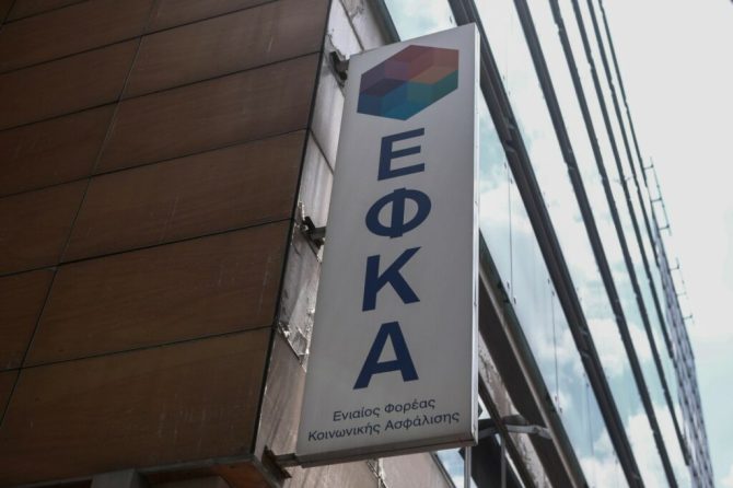 Διογκώνεται το κύμα φυγής στη σύνταξη με 92.698 αποχωρήσεις στο α’ 5μηνο του 2026