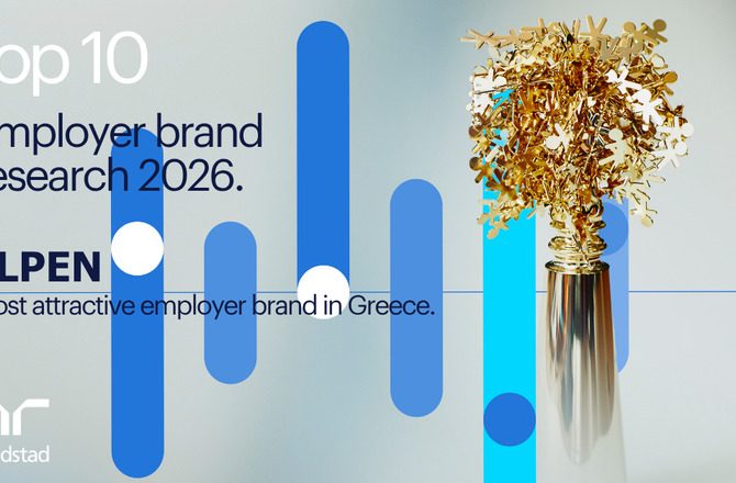 Η ΕLPEN 5ος πιο ελκυστικός εργοδότης στην Ελλάδα για το 2026