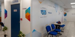 Ερχεται ο «εικονικός ΕΦΚΑ», ποιες υπηρεσίες θα παρέχει