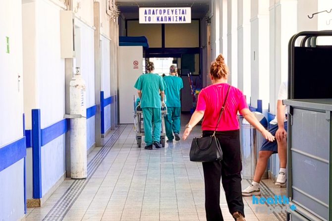 Υπουργείο Υγείας: Ετοιμάζεται ενιαία ψηφιακή πλατφόρμα για αναλώσιμα και προμηθευτές στο ΕΣΥ – Πώς θα γίνονται οι αγορές