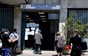 Φαρμακεία ΕΟΠΥΥ: Κενά σε αποθέματα, ελέγχους και ασφάλεια